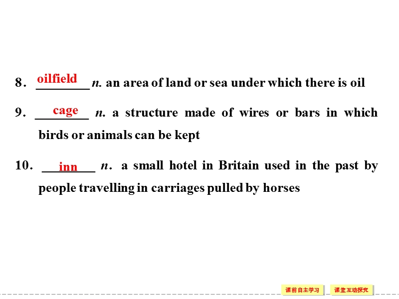 重庆专用高中英语配套课件：选修7 unit 5 period 2（人教版）.ppt_第3页