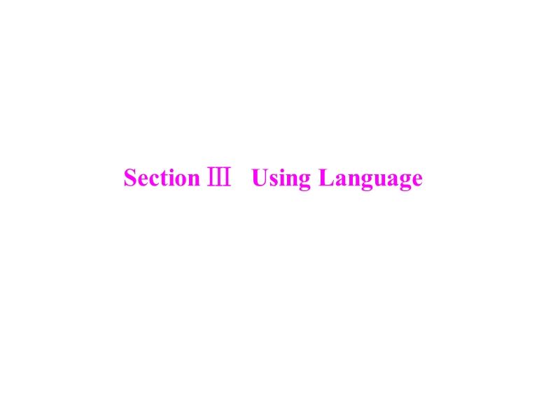 unit 4 section ⅲ using language课件（人教版必修4）.ppt_第1页