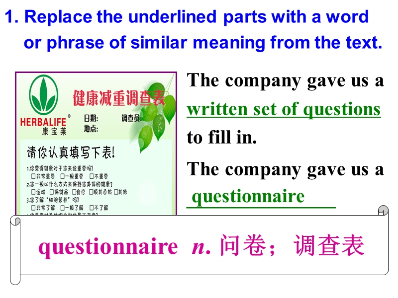 【金识源】高中英语新人教版选修6  unit5 learning about language课件.ppt_第3页