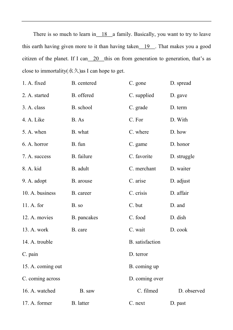 人教版高中英语必修2语篇训练试题：(六) unit 2 using language.doc_第2页