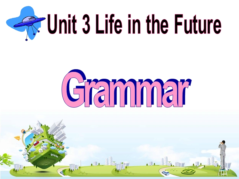 高二英语人教版必修5备课资料课件：unit 3 grammar.ppt_第2页