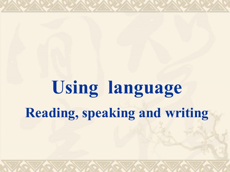 人教新课标高中英语选修七课件：unit1第四节using using language（23张）.ppt_第2页