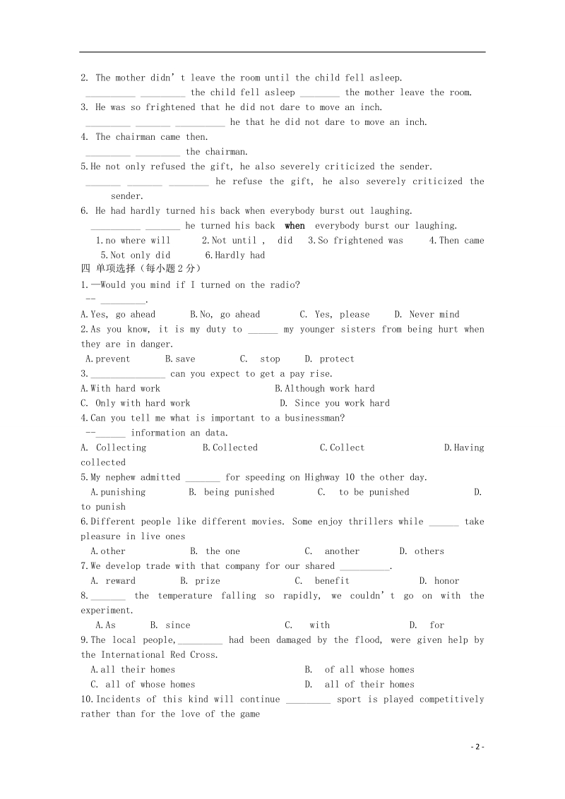 【金识源】－学年高中英语新人教版必修5学案 unit4 makingthenewsperiod5.doc_第2页