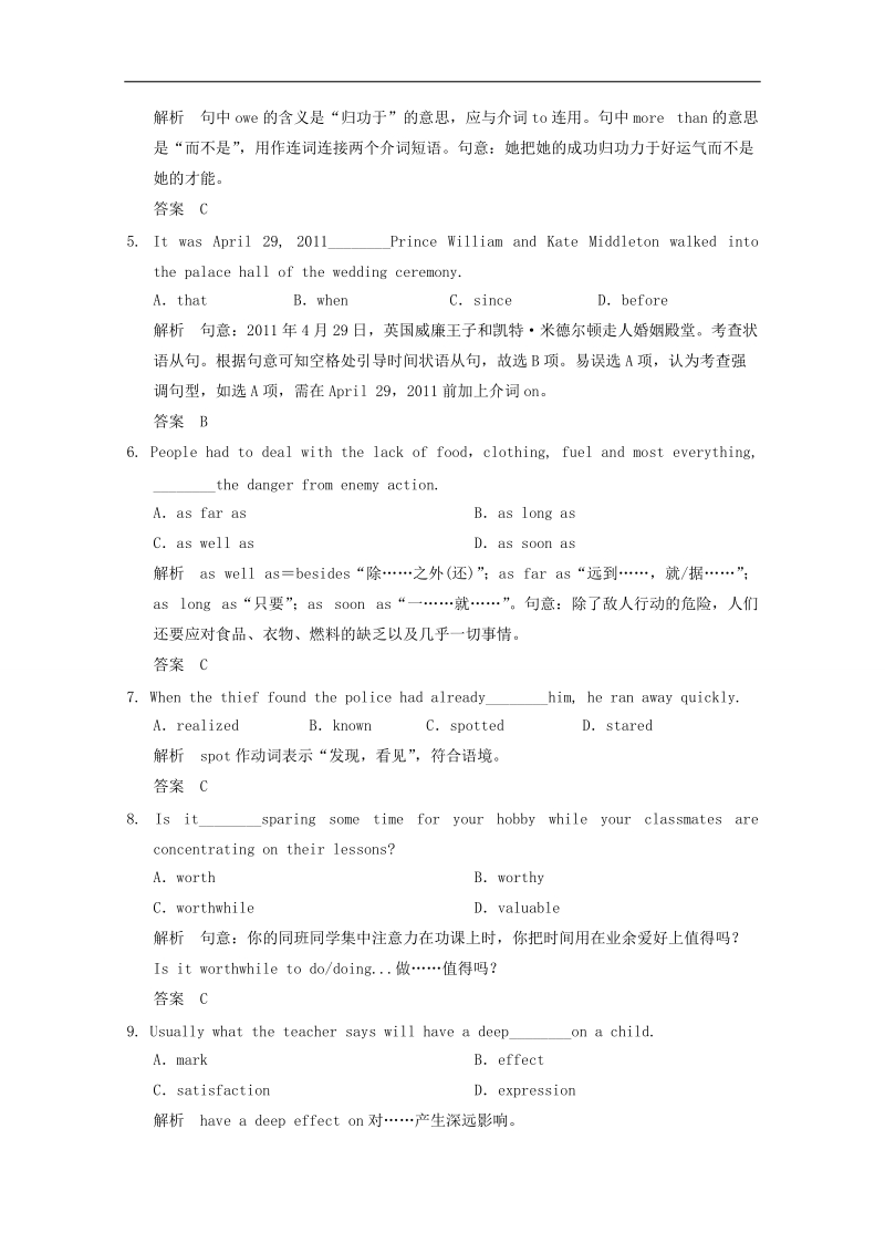 高考英语二轮同步精炼：选修9 unit3 period 2（新人教版）.doc_第3页