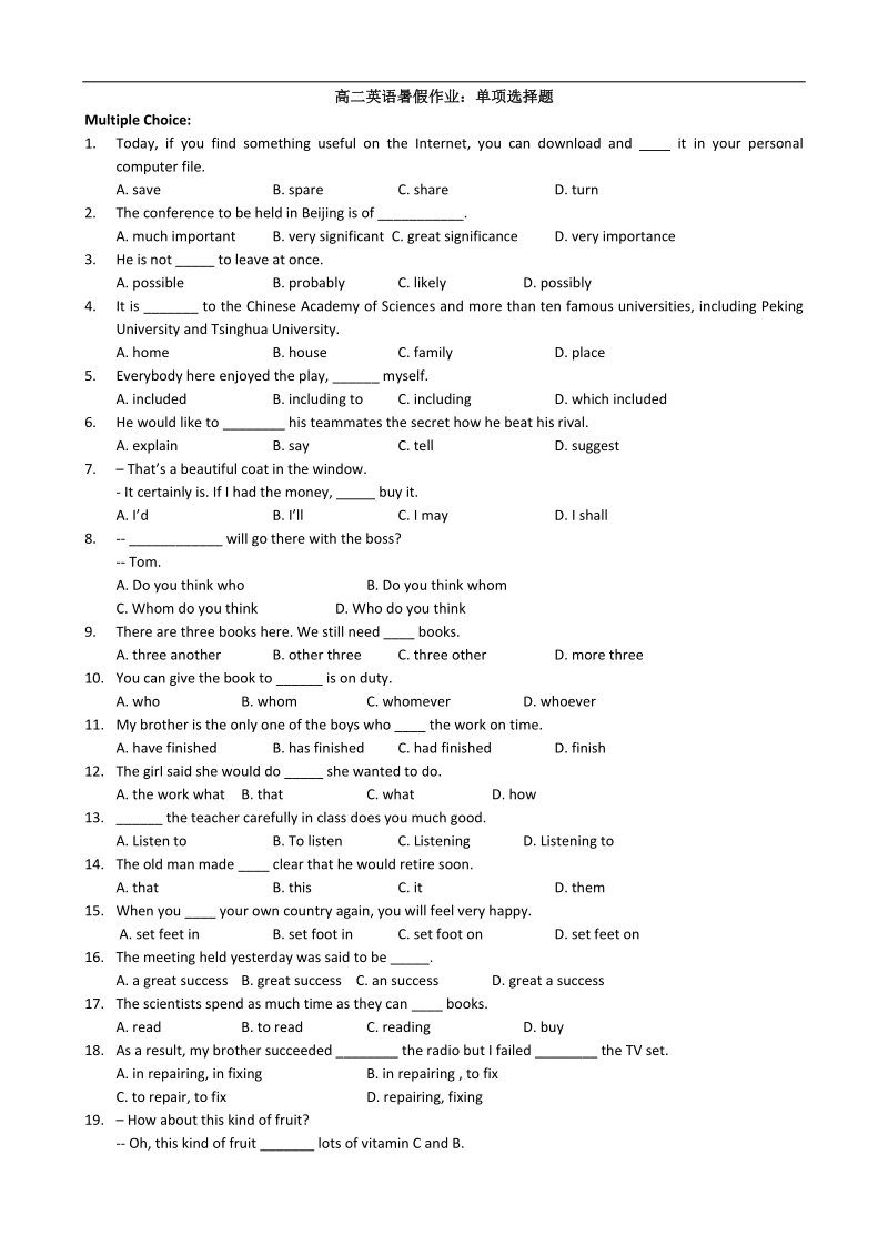 高二英语暑假单项选择题.doc_第1页