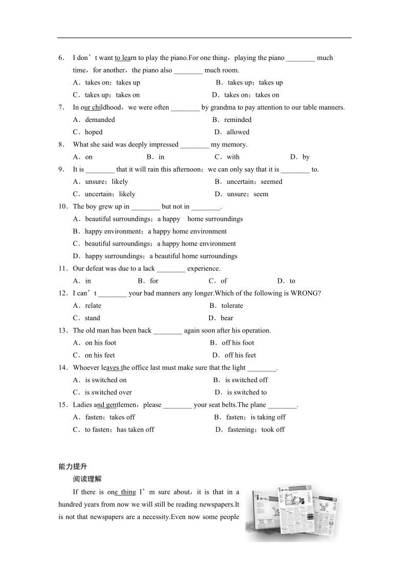 高中英语同步跟踪素质作业（1）及答案：unit3巩固（人教新课标必修5）.doc_第3页