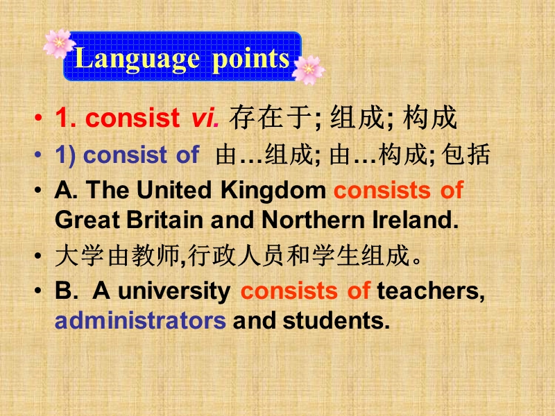 黑龙江省鸡西市优文博雅教育咨询有限公司人教版高中英语必修五课件：unit2 the united kingdom- language points 2.ppt_第3页