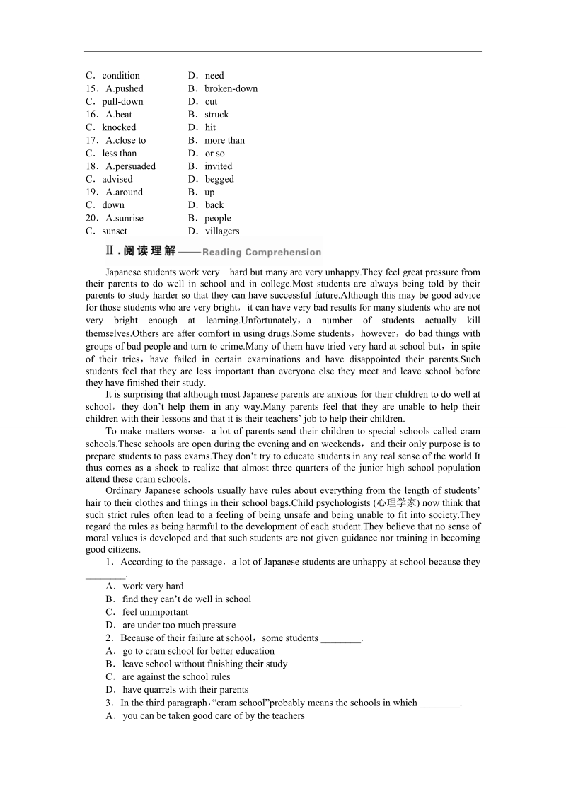 【学案导学与随堂笔记】高中英语（人教版必修2）配套完型填空周周练：test 4.doc_第2页