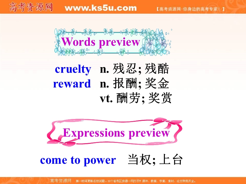 创新设计-学业水平考试高中英语必修一（浙江专用人教版）课件：section four using language2.ppt_第3页