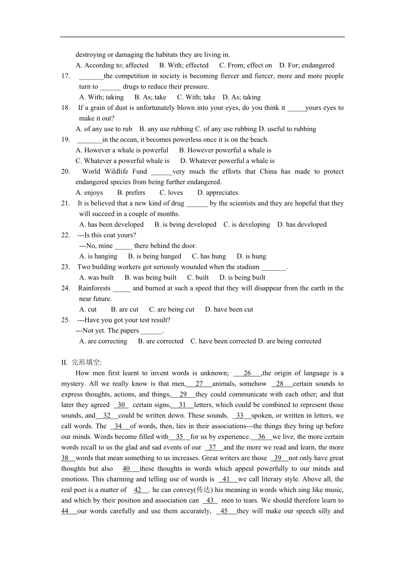 人教版新目标英语高一上模块二unit4：同步测试01及答案.doc_第2页