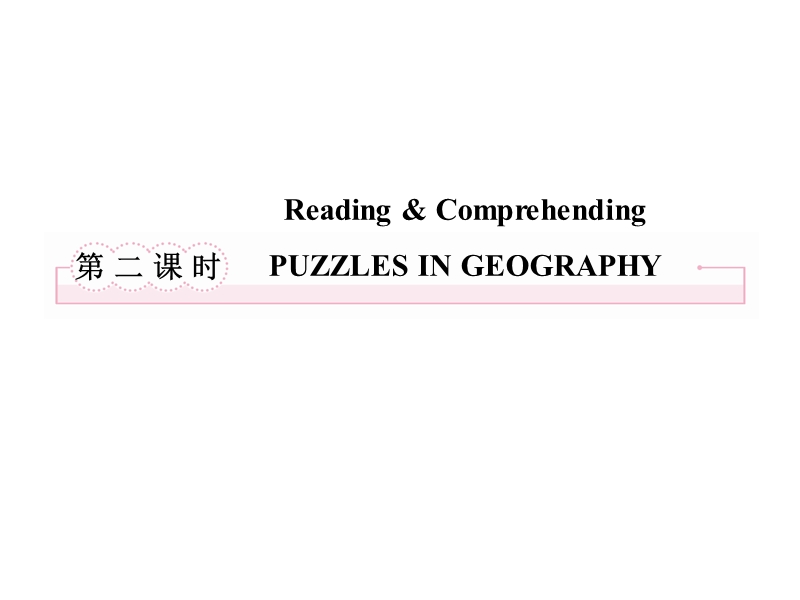 【金识源】－学年高中英语新人教版课件必修5 unit2 theunitedkingdomreading&comprehending.ppt_第2页