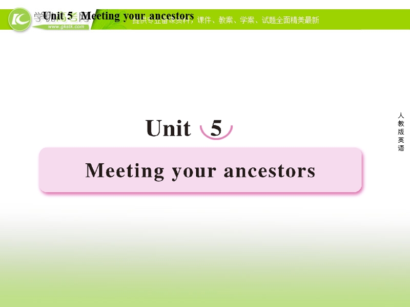 高二新人教版英语选修8课件 unit 5 meeting your ancestors 第1课时 warming up.ppt_第1页