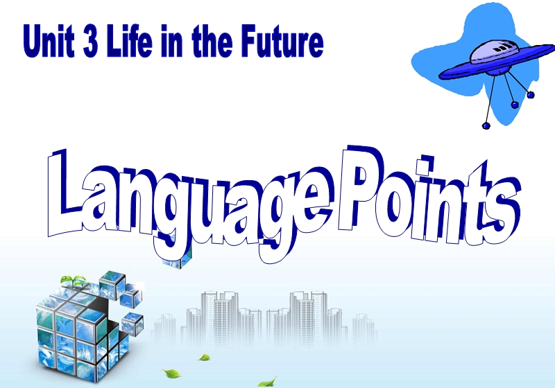 英语：《unit 3 life in the future》language points课件（人教版必修5）.ppt_第2页