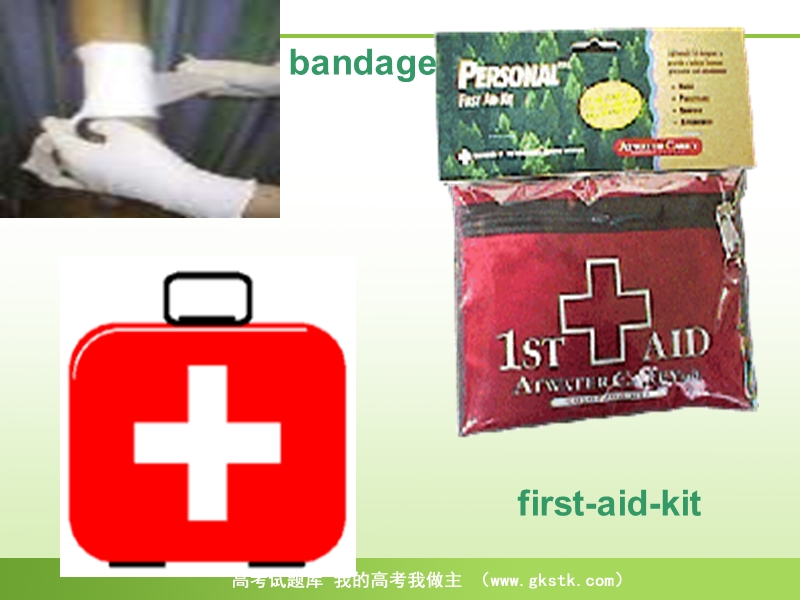 《first aid》课件6（人教版必修5）.ppt_第2页