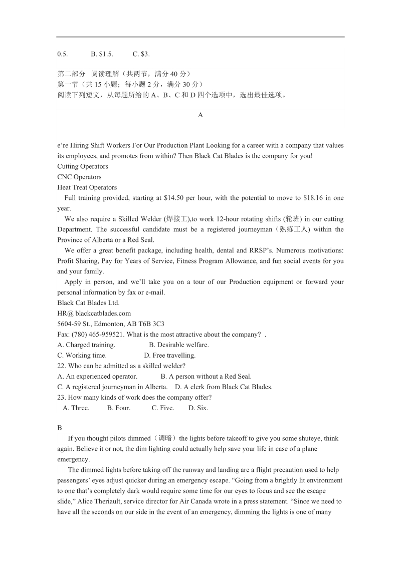 《ks5u首发》福建省2018届高三质量检查测试（4月）英语 word版含答案.docx_第3页