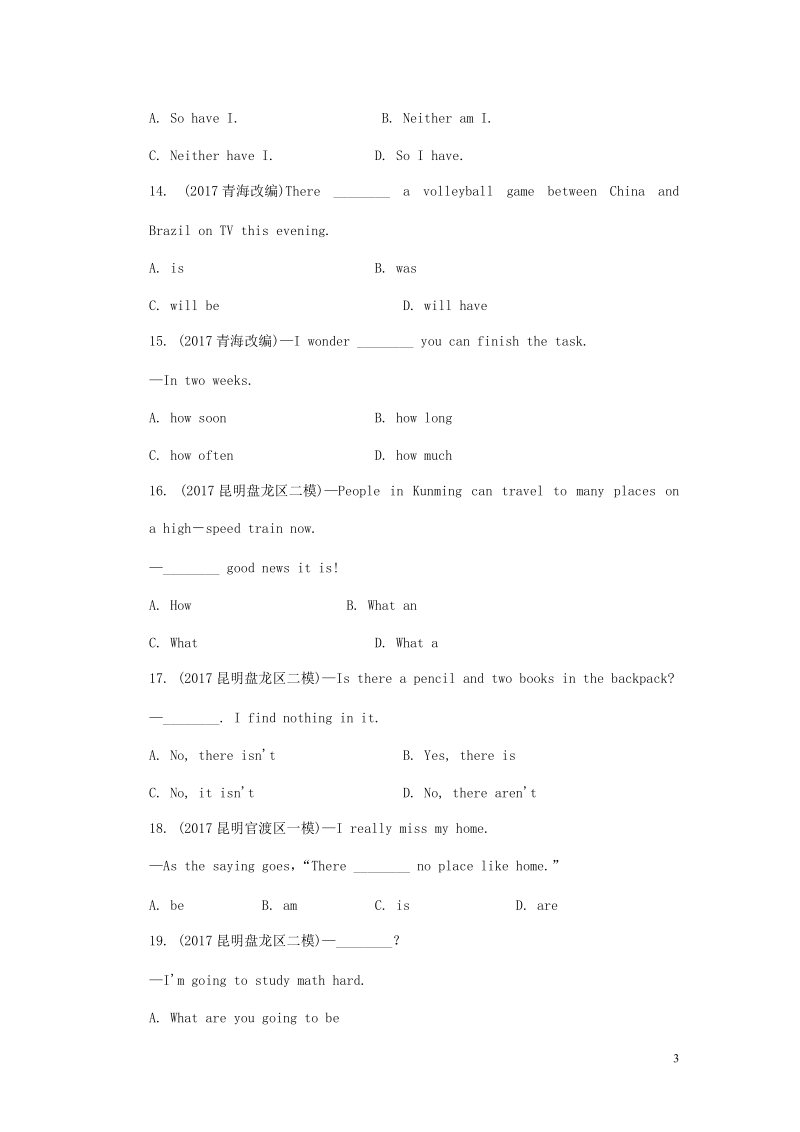 云南省昆明市2018年中考英语总复习 第二部分 语法专题研究 专题十三 简单句试题.doc_第3页