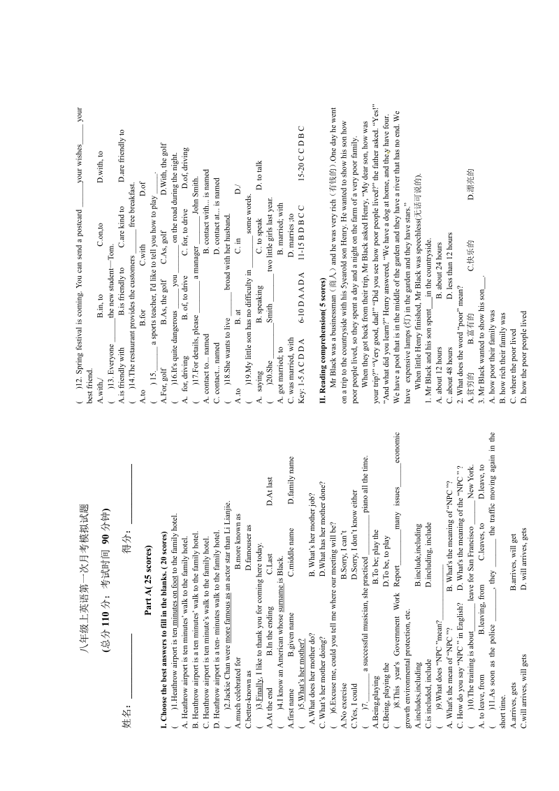 【解析】八年级上英语第一次月考模拟.pdf_第1页