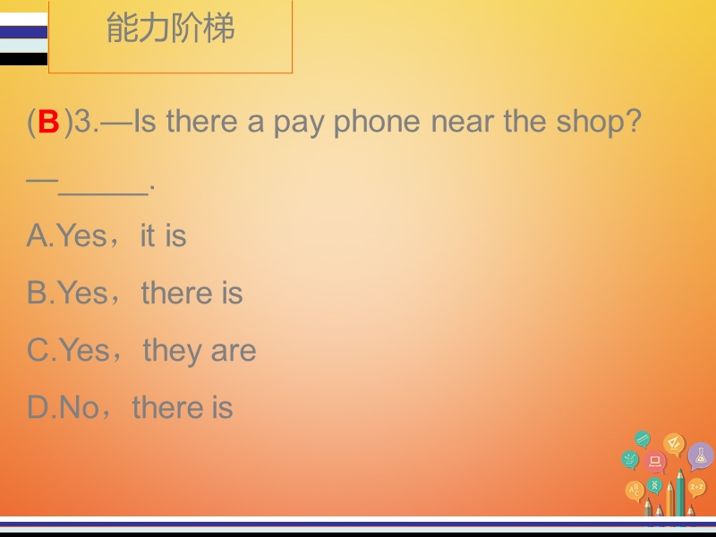 2017_2018学年七年级英语下册unit8isthereapostofficenearhereperiod2训练案课件新版人教新目标版.ppt_第3页