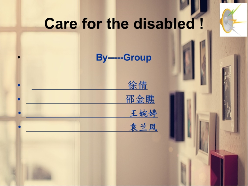 英语presentation.ppt_第1页