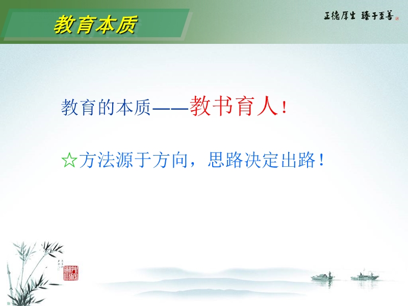 用数学的眼光看世界(房县)2013.ppt_第2页