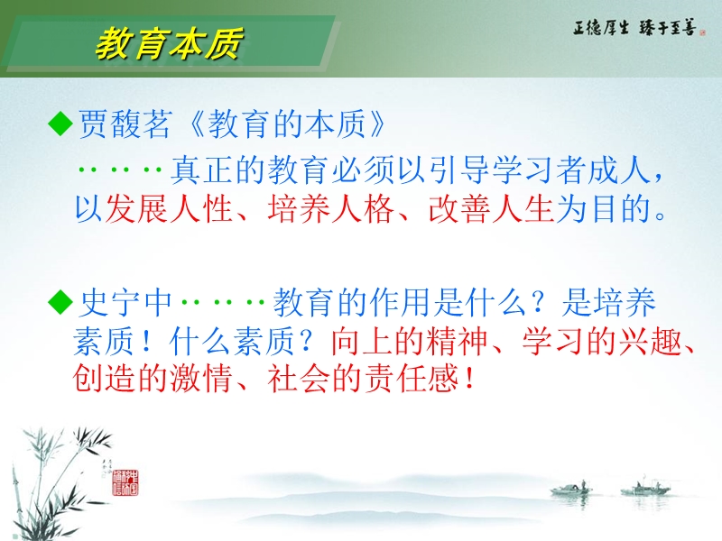 用数学的眼光看世界(房县)2013.ppt_第3页