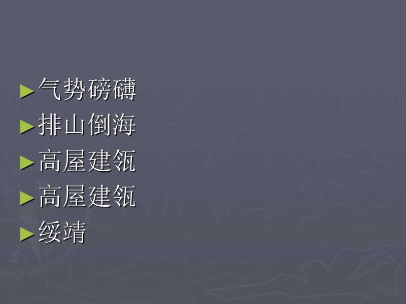 新闻两则.ppt_第3页