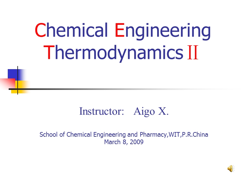 研究生课程-chemical-engineering-thermodynamics-第一章.ppt_第1页