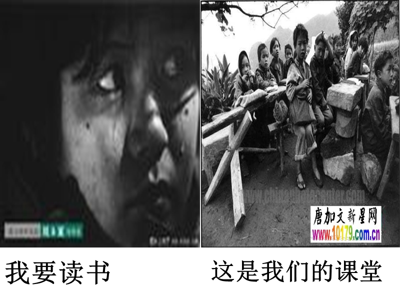 话题“同情”作文指导.ppt_第2页