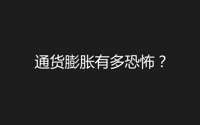 遇财网首届投资人见面会.ppt_第3页