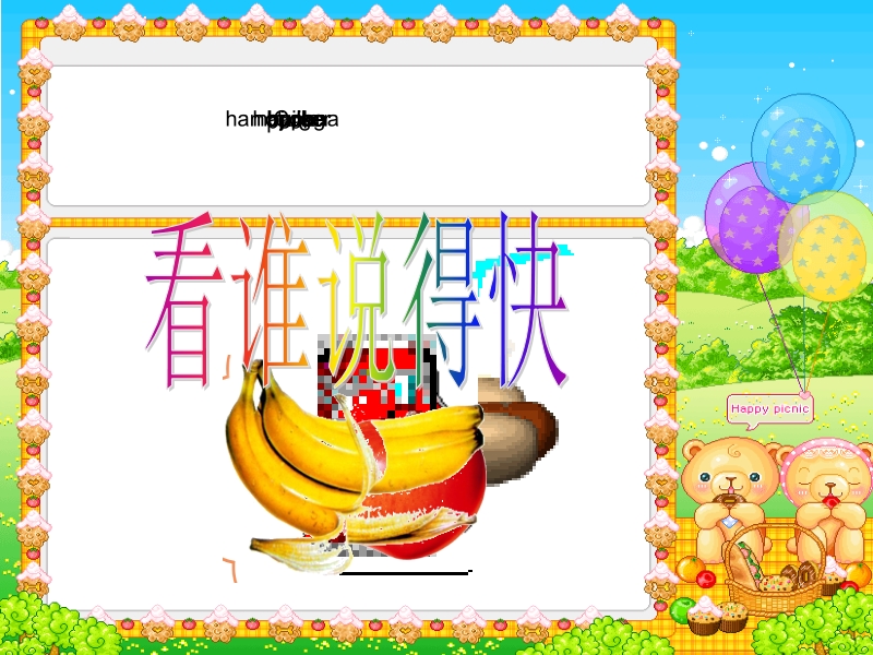 pep新教材小学英语四年级unit5 dinner&#39;s ready第一课时.ppt_第2页