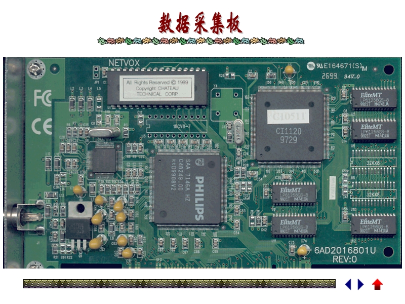 都由若干相互连接-相互作用的基本单元电路组成。目前.ppt_第3页