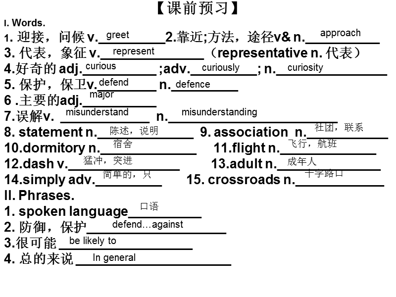 b4u4reading课件.ppt_第2页