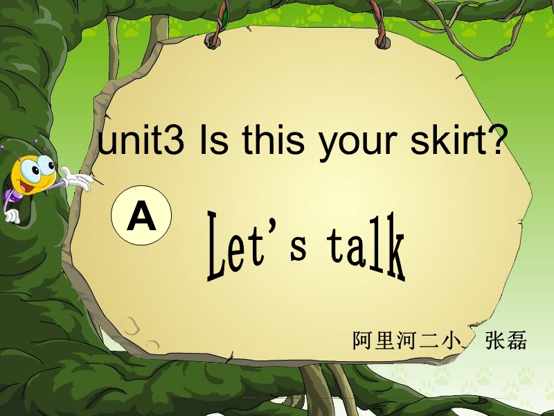 人教pep版英语四下四年级下册《unit-3-is-this-your-skirt》-第二课.ppt_第1页