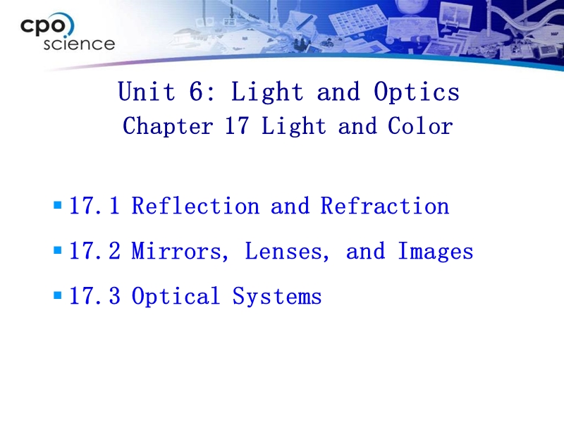 了解光学知识.ppt_第2页