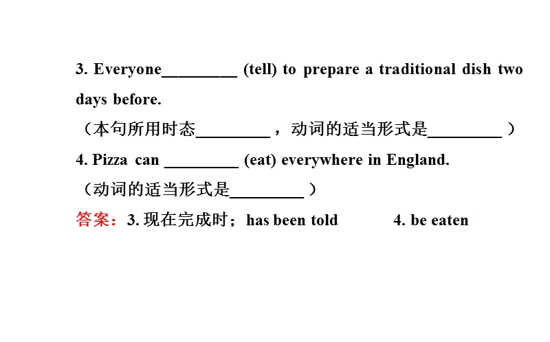 module-7-阶段专题复习.ppt_第3页