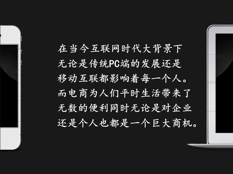 大学时代商城.ppt_第2页