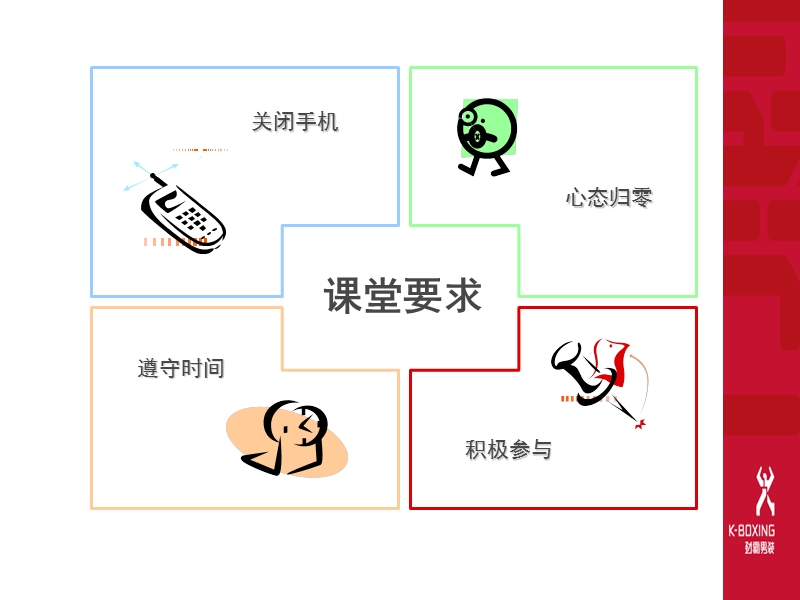 专卖店如何提升客件数.pptx_第1页