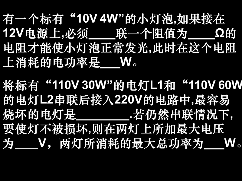 考前辅导.ppt_第3页