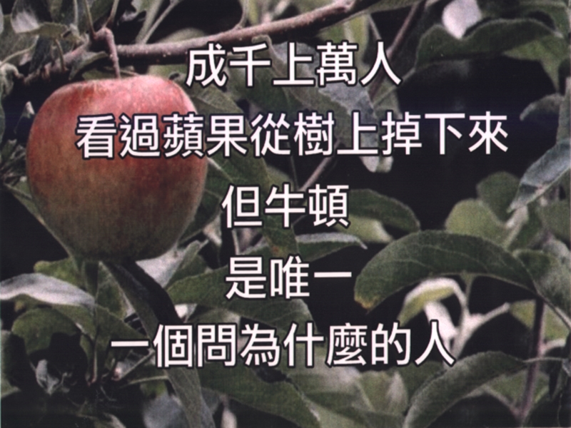 正确的观念与心态.ppt_第1页