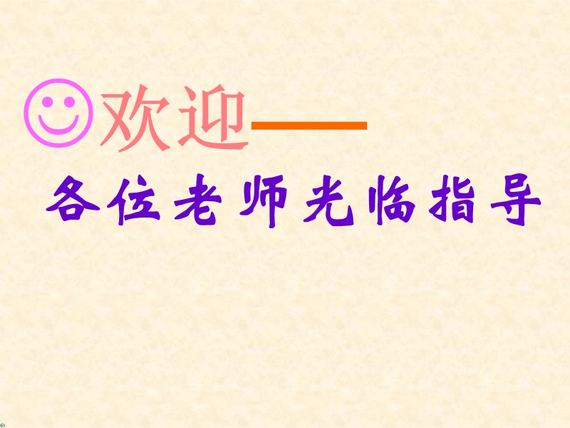 螺纹的画法.ppt_第1页