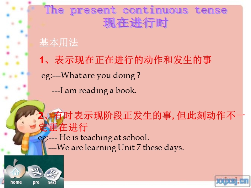 现在进行时说课课件.ppt_第3页