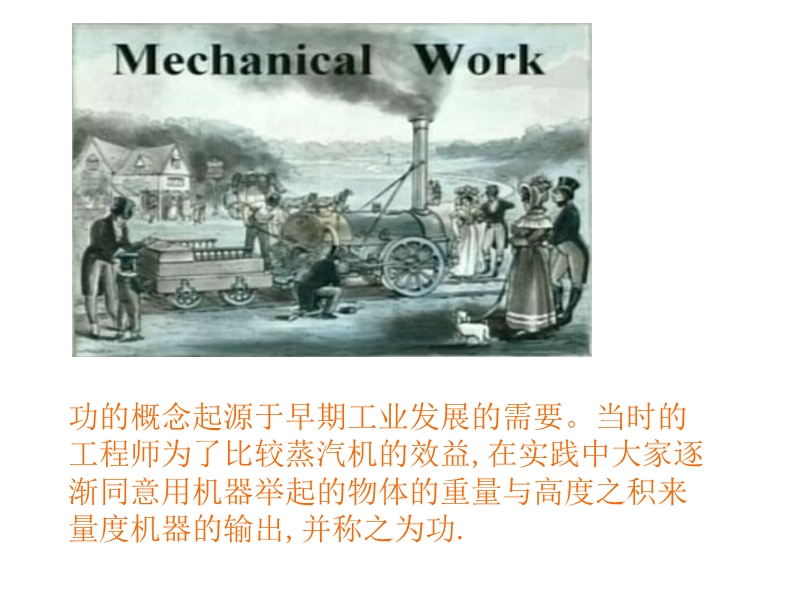 班主任研讨会.ppt_第2页