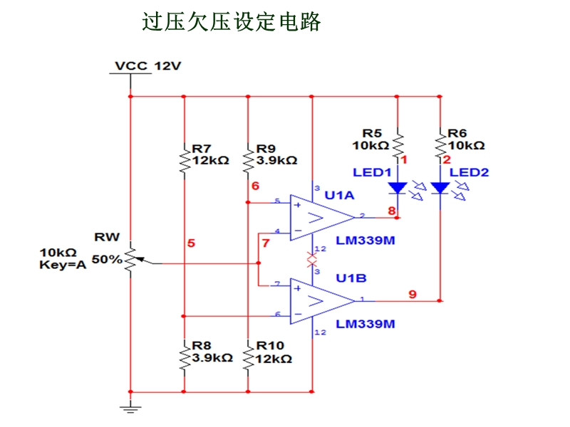 电子技术课程设计-电冰箱保护器电路2003.ppt_第2页