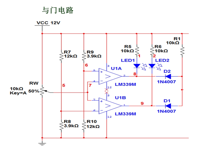 电子技术课程设计-电冰箱保护器电路2003.ppt_第3页