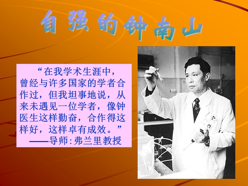 经典内涵的五字网名：老板用你的时候你就是人才.ppt_第3页