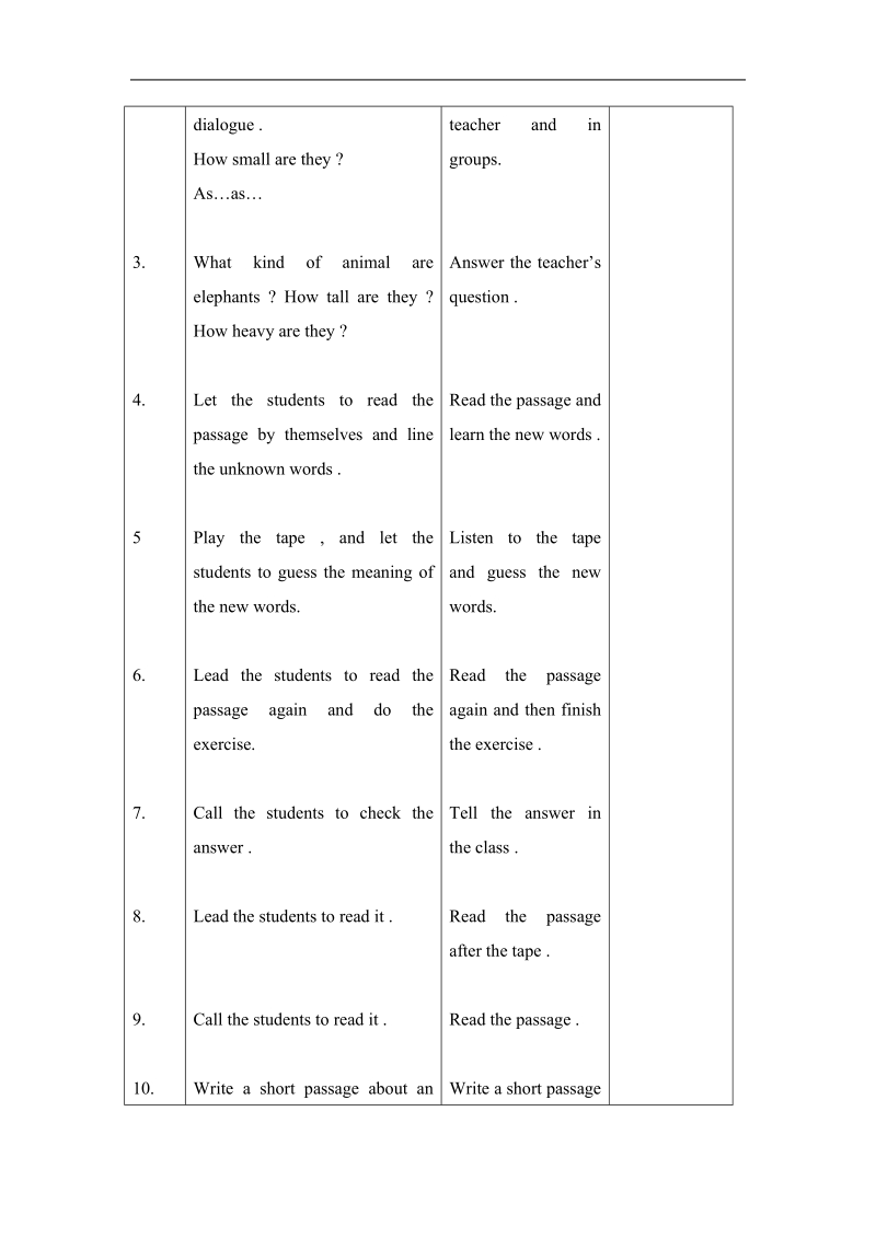 人教新起点英语六上《unit3animalworld》（lesson15-16）word教案.doc_第2页