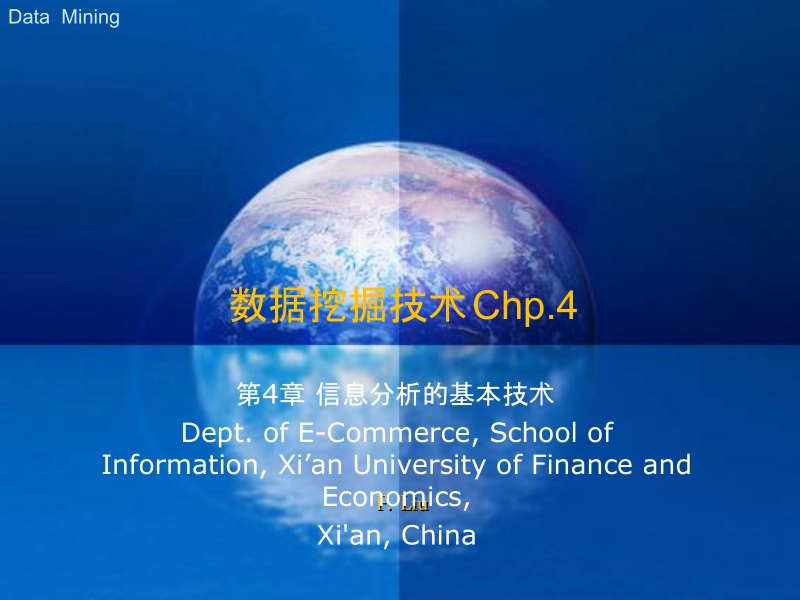 数据挖掘技巧2009chp4.ppt_第1页