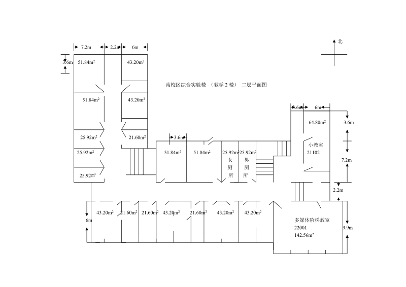 南校区综合实验楼(教学2楼)一层平面图.doc_第2页