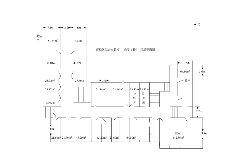 南校区综合实验楼(教学2楼)一层平面图.doc_第3页
