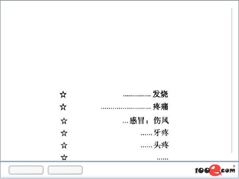 人教版（pep）六年级下册unit2 words list点读课件.ppt_第2页